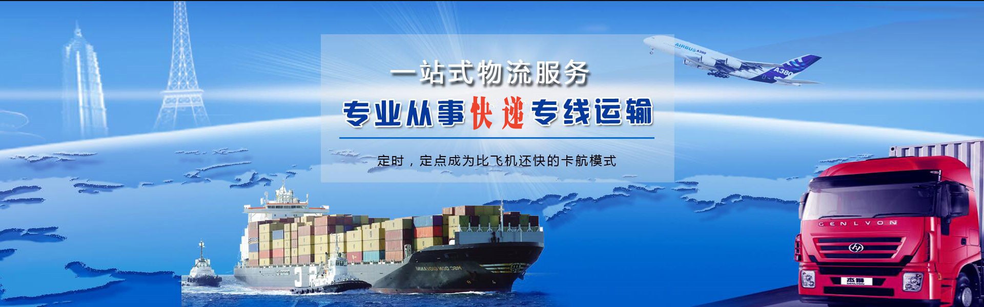 衡山到丹麦物流公司-衡山至丹麦物流专线-衡山空运到丹麦-优时通物流有限公司