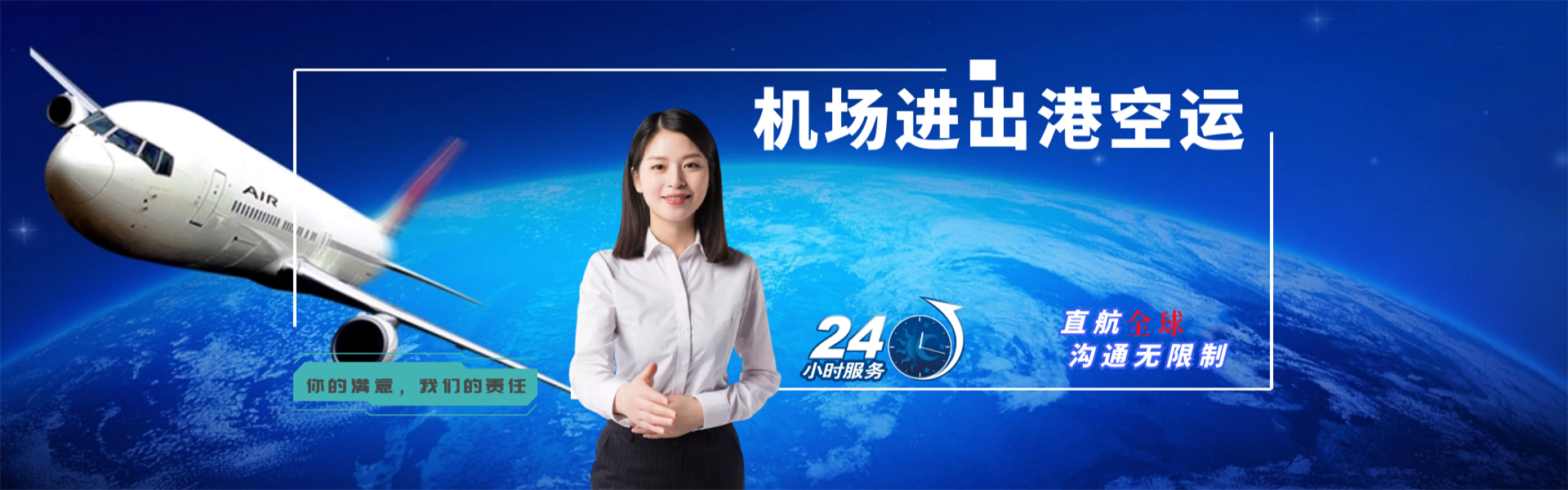 衡山到丹麦物流公司-衡山至丹麦物流专线-衡山空运到丹麦-优时通物流有限公司